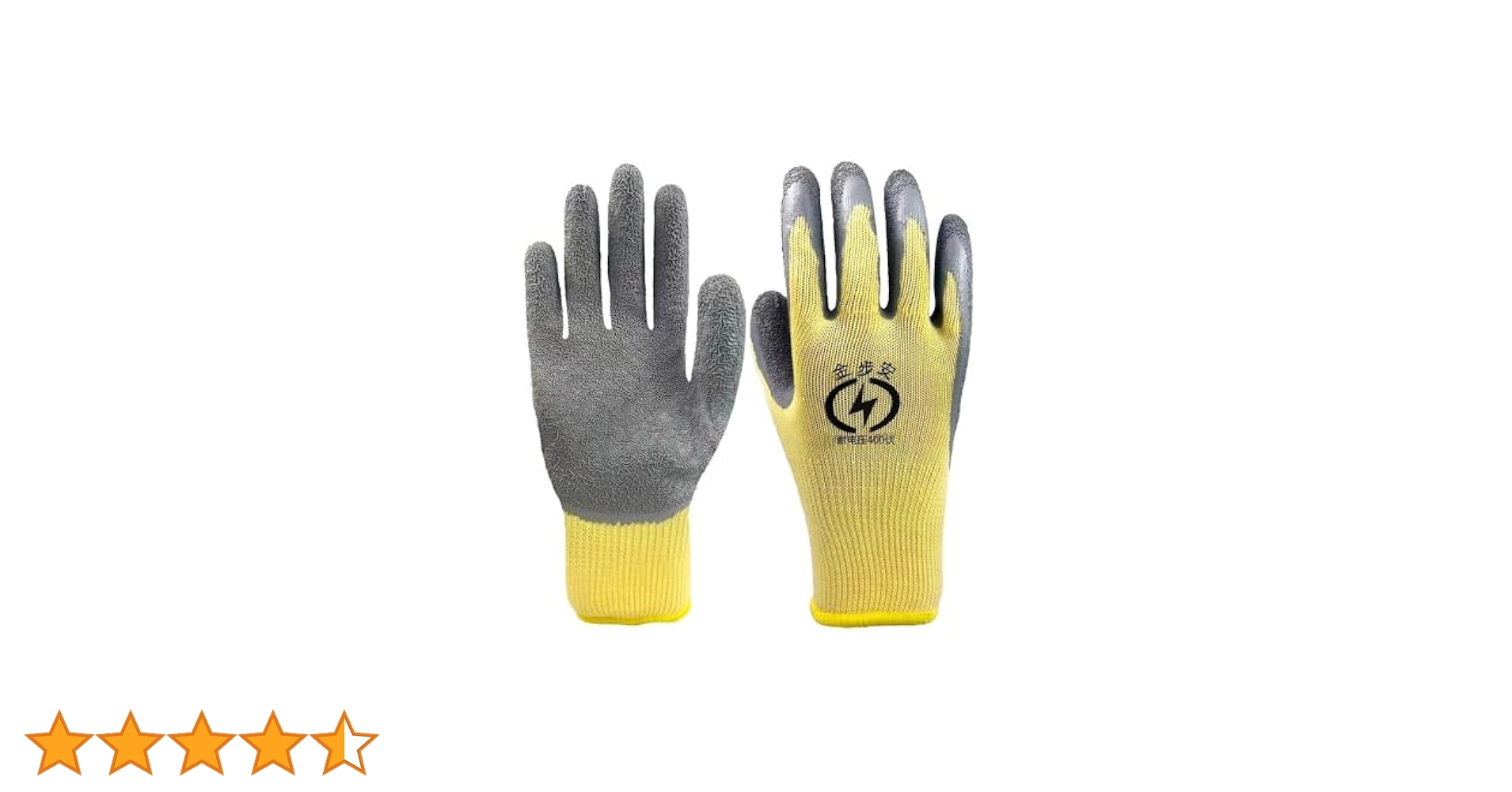 PenRux Electrical Insulated Gloves, 400V Voltage, Flame